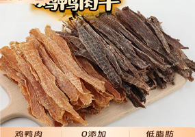 降火鸭肉干
